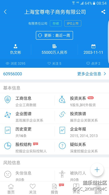 15號(hào)11·30后的先鋒版單子有誰(shuí)發(fā)了