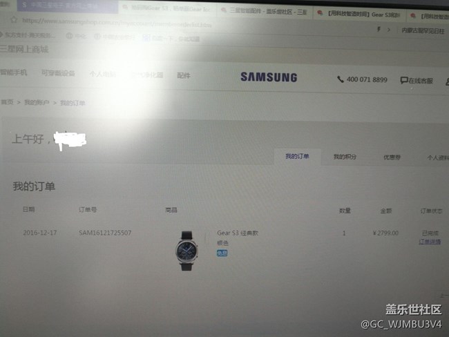 【用科技智造時間】2016年12月28日
