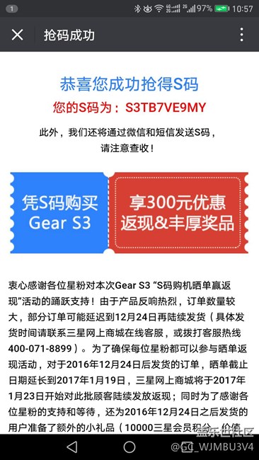 【用科技智造時間】2016年12月28日