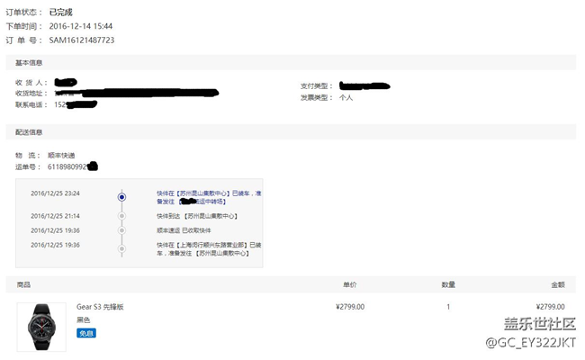 【用科技智造時(shí)間】絕對的實(shí)力派+附發(fā)現(xiàn)的問題和實(shí)用技巧