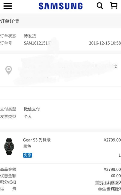 誰(shuí)比我早還未發(fā)貨的，進(jìn)來(lái)登記！