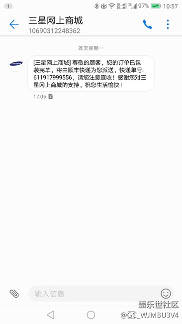 【用科技智造時間】2016年12月28日