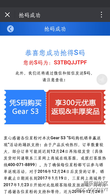 【用科技智造時(shí)間】Gear s3 Classic上手體驗(yàn)
