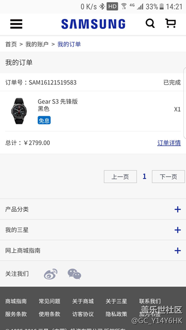 【用科技智造時間】曬單暨把玩后真實用戶角度評價，買前必看