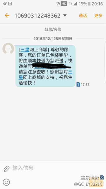 【用科技智造時(shí)間】絕對的實(shí)力派+附發(fā)現(xiàn)的問題和實(shí)用技巧