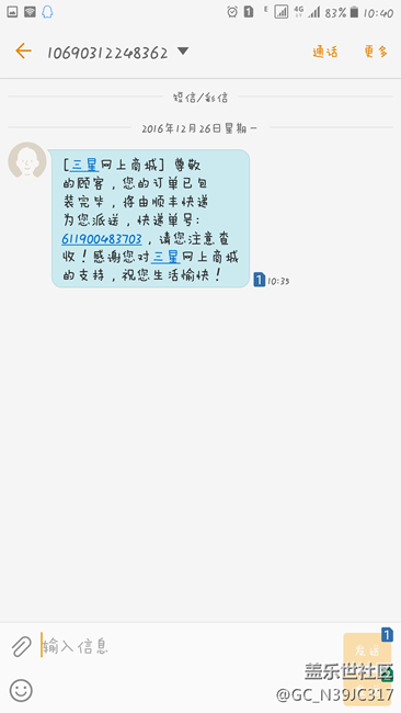 【用科技智造時(shí)間】GEAR S3    一個(gè)遲到的禮物！