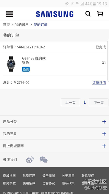 【用科技智造時(shí)間】gear s3經(jīng)典款曬單，初步兩天體驗(yàn)