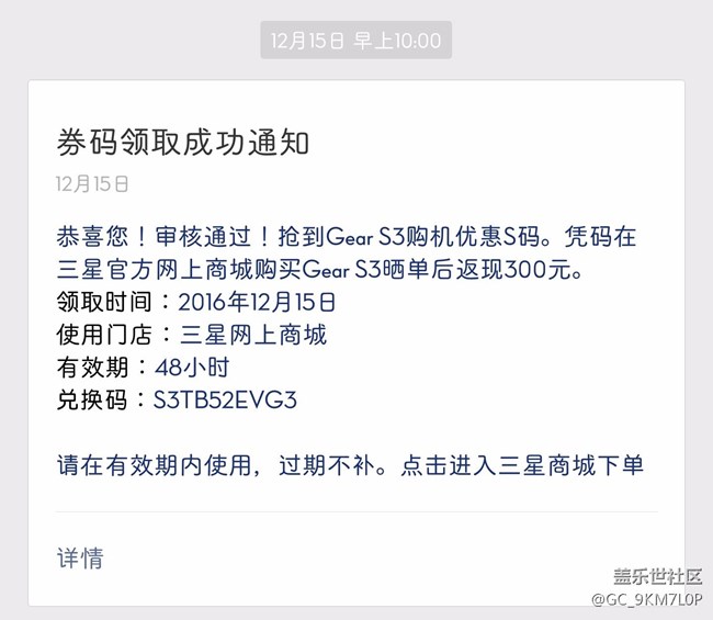 【用科技智造時間】長久的等待，終究是值得的