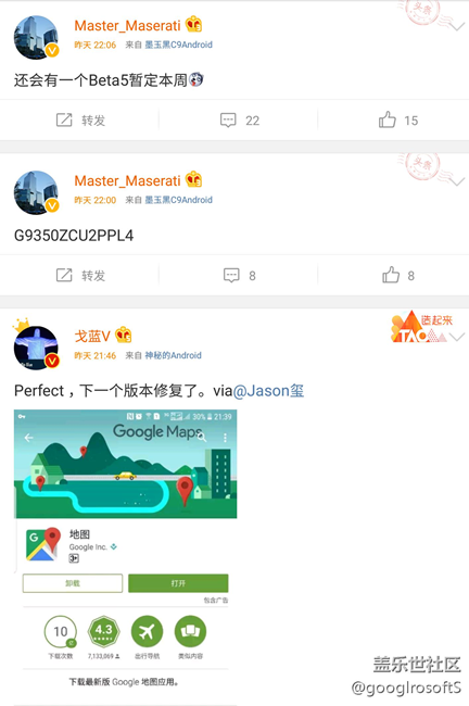 beta5本周推送（小道消息）