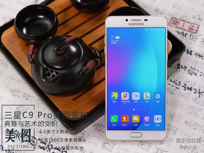 典雅與藝術(shù)的交織 三星C9 Pro美圖賞析