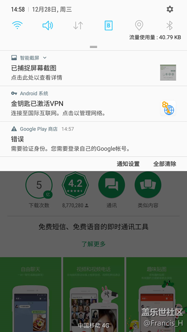 解決驗(yàn)證問題的證據(jù)?。。。▊€(gè)垃圾社區(qū)）