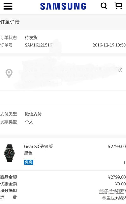 15號(hào)早上還有未發(fā)貨的么？統(tǒng)計(jì)中…