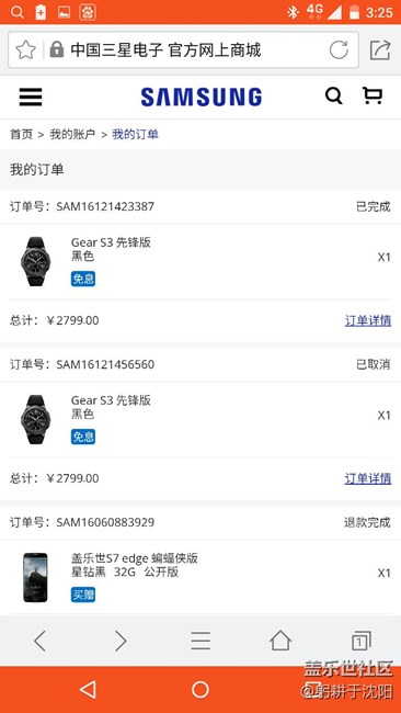 《用科技智造時間》刷表支付