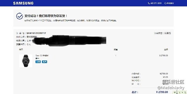 【用科技智造時間】為了300塊才發(fā)的
