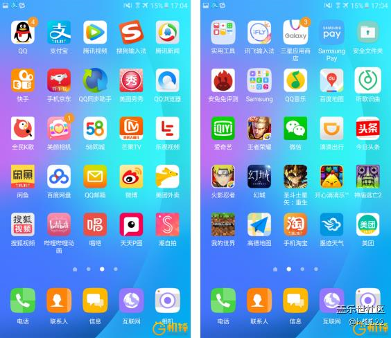 【轉(zhuǎn)】6GB強(qiáng)大數(shù)據(jù)吞吐力 三星C9 Pro性能解析