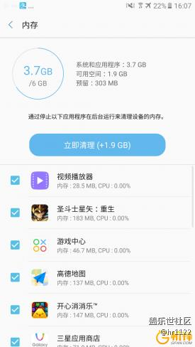 【轉(zhuǎn)】6GB強(qiáng)大數(shù)據(jù)吞吐力 三星C9 Pro性能解析