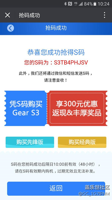 【用科技智造時(shí)間】經(jīng)過(guò)漫長(zhǎng)的等待終于上手了。