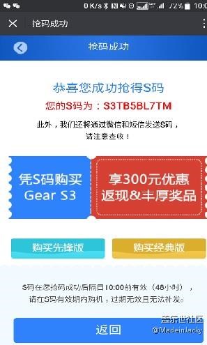 【用科技智造時間】為了300塊才發(fā)的