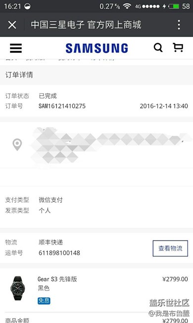 【用科技智造時(shí)間】遲到的圣誕禮物