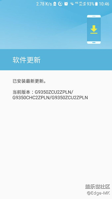 7.0已更新