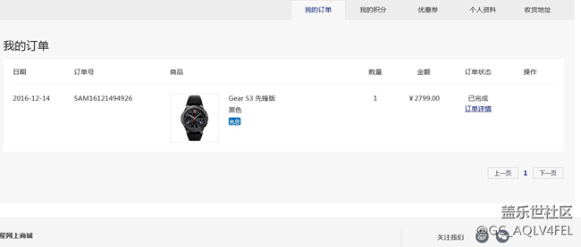【用科技智造時間】2天試用 軟件建議 微信回復(fù)+在線視頻