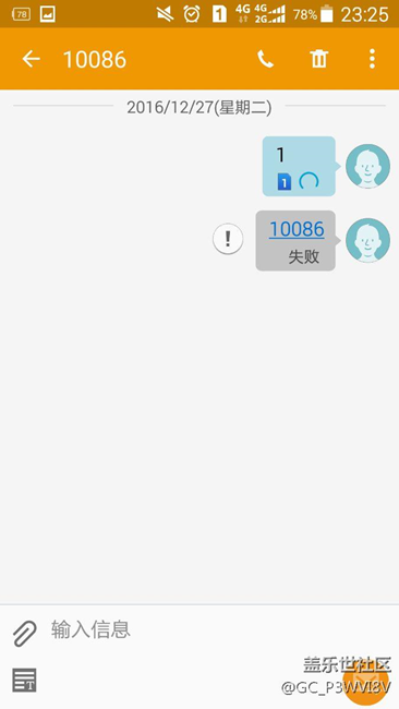 打電話顯示   未在網(wǎng)絡(luò)上注冊