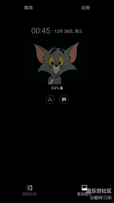 自己做的一個(gè)息屏壁紙，貓和老鼠