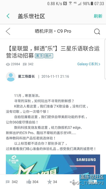 第五次更新醉了