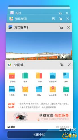 【轉(zhuǎn)】6GB強(qiáng)大數(shù)據(jù)吞吐力 三星C9 Pro性能解析