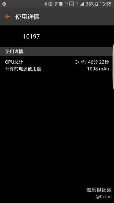 原來(lái)qq這么費(fèi)電！