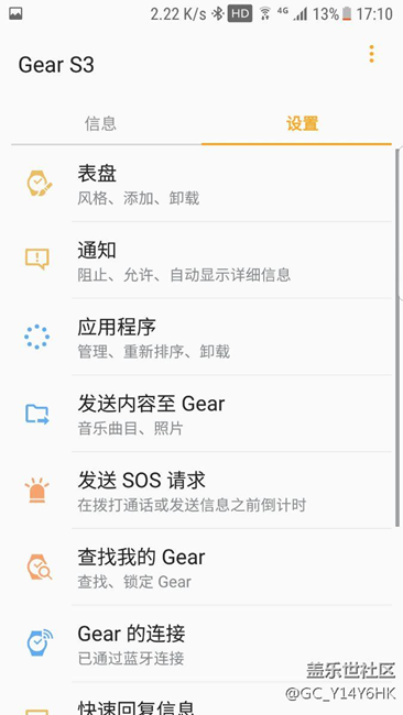 APP自定義排序教程（不隱藏）