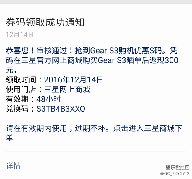 【用科技智造時(shí)間】Gear S3太漂亮了