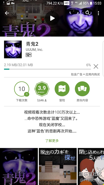 解決驗(yàn)證問題的證據(jù)?。。。▊€(gè)垃圾社區(qū)）