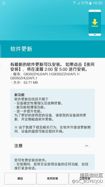 剛剛港版提示有更新，還以為是更新到7.0,結(jié)果白激動了。