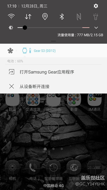 APP自定義排序教程（不隱藏）