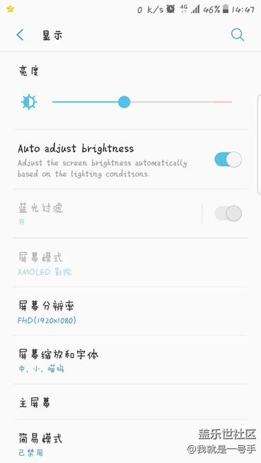 藍(lán)光過濾和屏幕模式為啥都點(diǎn)不了