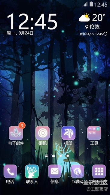 C:\Users\Administrator\Desktop\善禧參活\Elkin forest.jpg