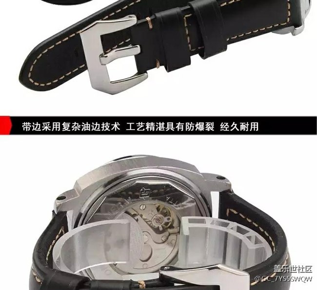 經(jīng)典換這個皮帶如何…………