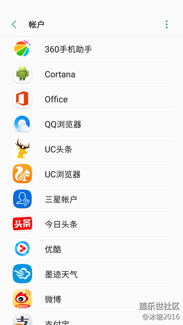 Grace UX Android 7.0 詳細(xì)分析10 【設(shè)置-剩余部分】