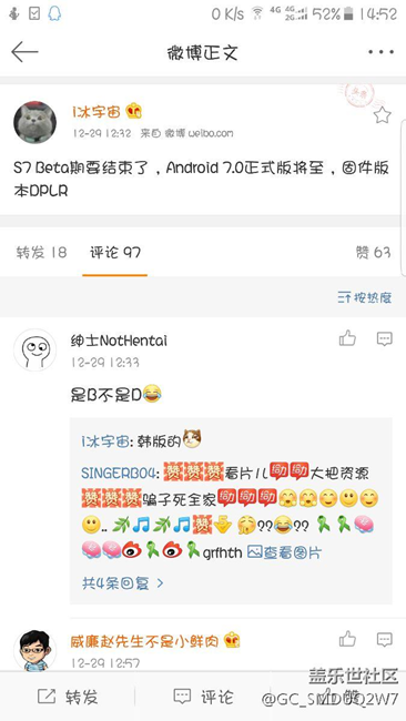 7.0正式版版本號已有了