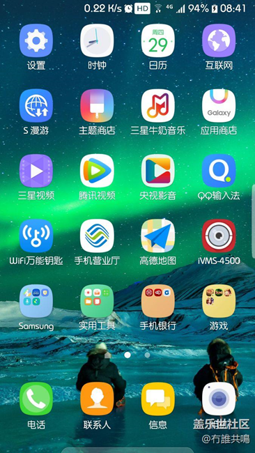 S7內測5 電充不滿