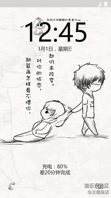 C:\Users\Administrator\Desktop\善禧參活\Attached to you.jpg