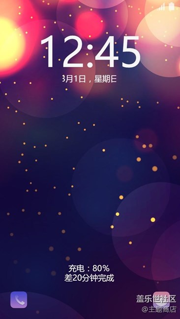 C:\Users\Administrator\Desktop\善禧參活\Light spot.jpg