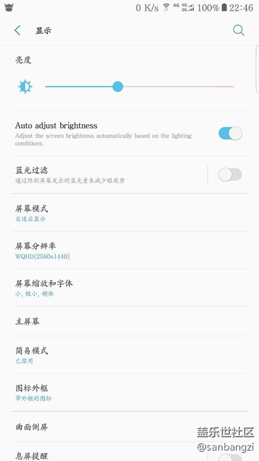 安卓7.0是不是漢化不夠