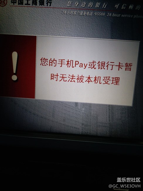 幫我看看這個是怎么回事，怎么不能取錢