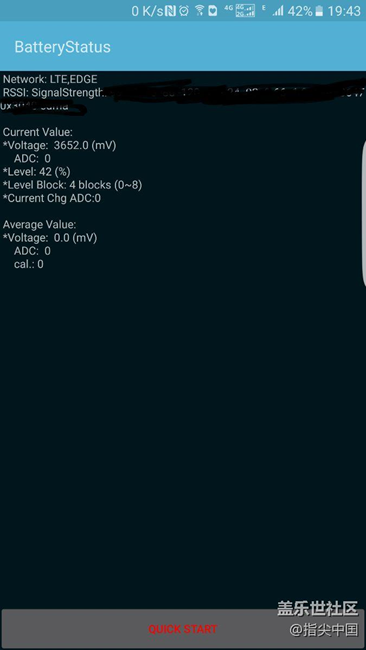 手機電量還有百分之一二十就關機或者掉電很快解決的辦法
