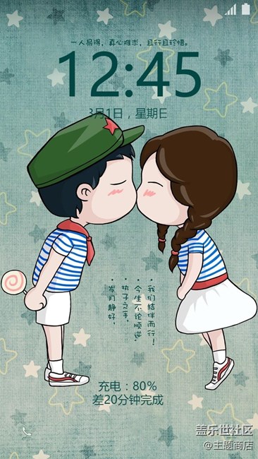 C:\Users\Administrator\Desktop\善禧參活\Little lovers.jpg