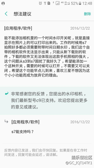 關(guān)于三星照相功能問題