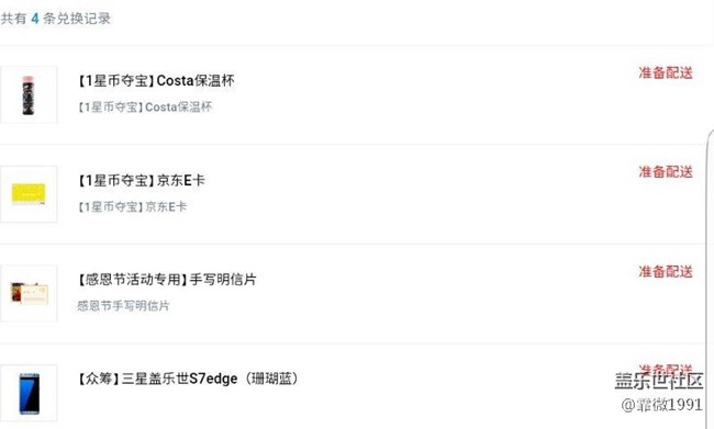 明年感恩節(jié)見~