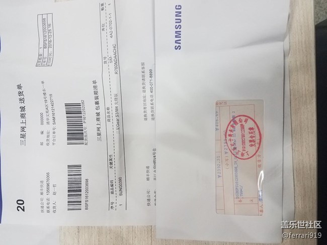 【用科技智造時間】先鋒版S3佩戴感受?。ㄚA獎品）